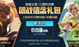 王者本周新皮肤最新爆料,本周爆料揭秘神秘英雄风采