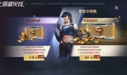 最新赏金币爆料网站下载,下载攻略与赚钱秘籍大公开