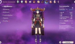 绫华卡池爆料最新,新角色降临，神秘力量即将觉醒！