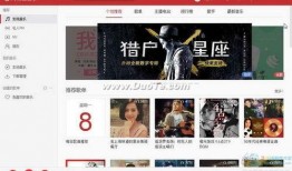 网易云爆料姐姐事件视频,揭秘网络舆论背后的真相